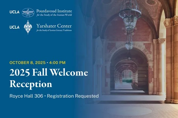 2025 Fall Welcome Reception