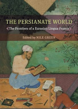 The Persianate World book cover